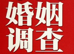 「涪城区私家调查」公司教你如何维护好感情